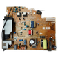 Power Supply For Laserjet M1005 (NEW MODEL)