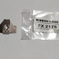 Ribbon Mask (Head Mask) For Epson FX2175 / FX890 / FX875 / LQ2090 (1232295 / 1274547)