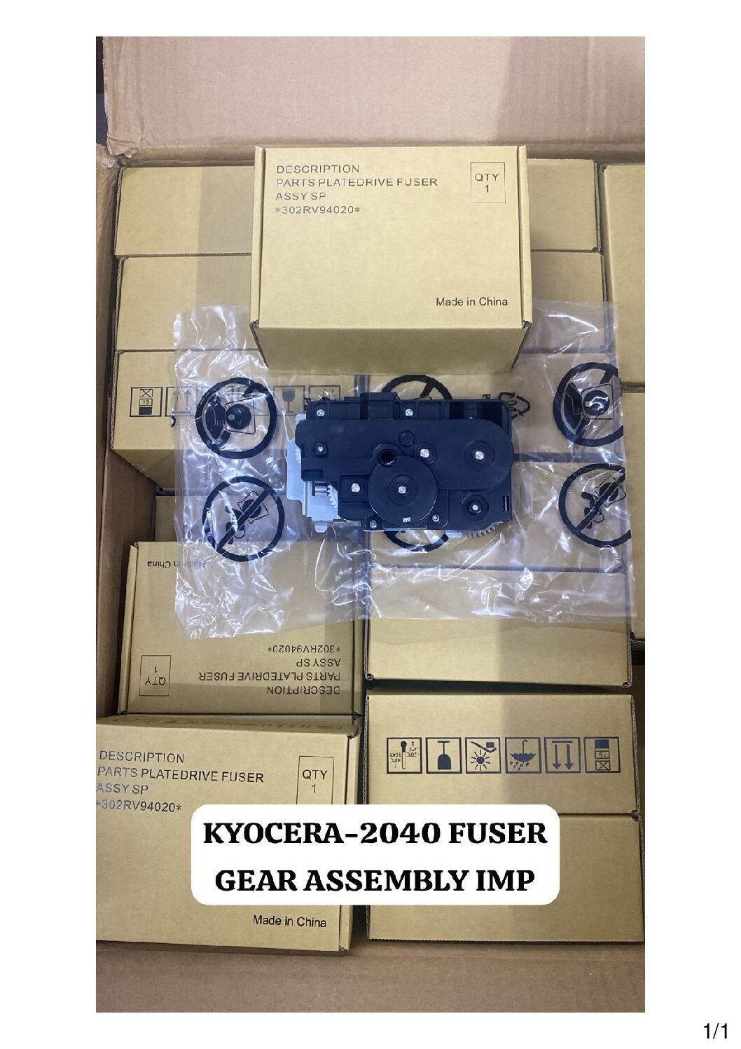 Kyocera M2040 Gear Assembly Cover, Black, Box